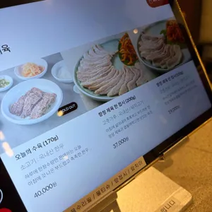 서령 리뷰 사진