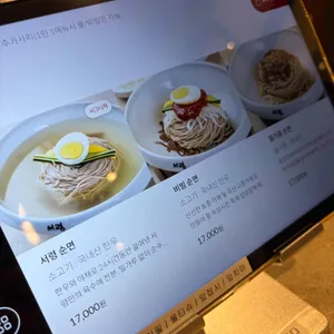 서령 리뷰 사진