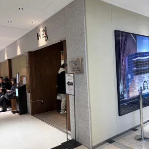 서령 리뷰 사진