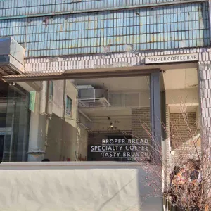 프로퍼 커피바 대표 사진