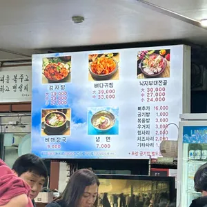 실가루통마늘감자탕 리뷰 사진