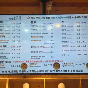 화전리 제빵소 리뷰 사진