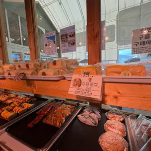 화전리 제빵소 리뷰 사진