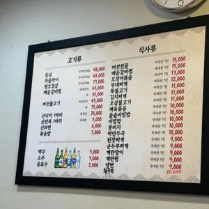 소달구지 리뷰 사진