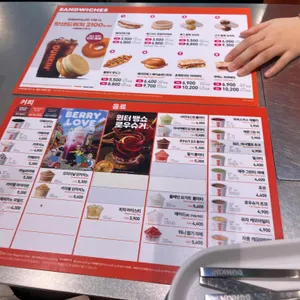 던킨도너츠 리뷰 사진