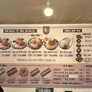 본만두 리뷰 사진