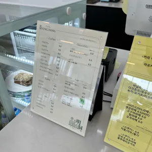 명동 리뷰 사진