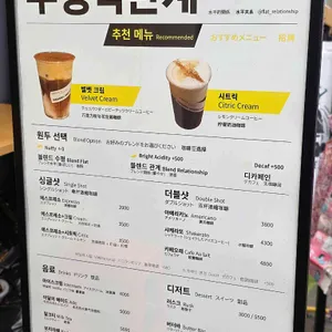 수평적관계 리뷰 사진