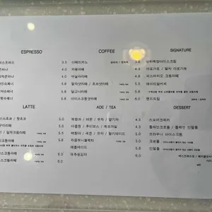 ATR COFFEE 리뷰 사진