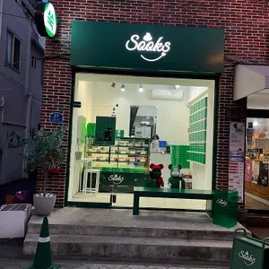 쑥스초코파이 리뷰 사진