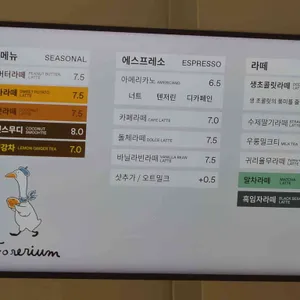 포레리움 리뷰 사진