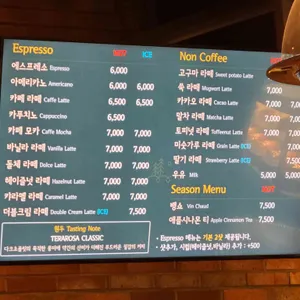 몬떼델피노 리뷰 사진