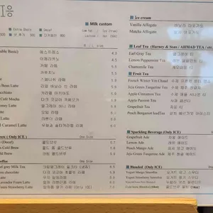 페이토커피 리뷰 사진