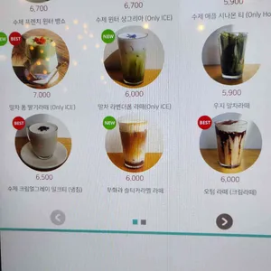 페이토커피 리뷰 사진