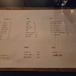 조용한저녁 리뷰 사진