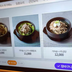 시래정 리뷰 사진