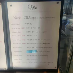 갤러리 아울 리뷰 사진