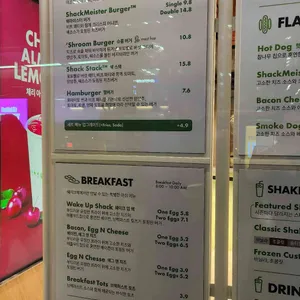 쉐이크쉑 리뷰 사진