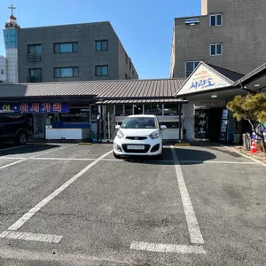 사량도자연산횟집 리뷰 사진