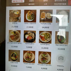 봉팔상점 리뷰 사진