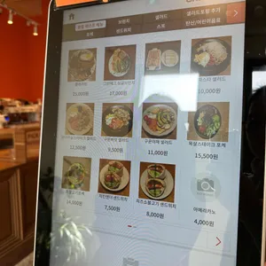 봉팔상점 리뷰 사진