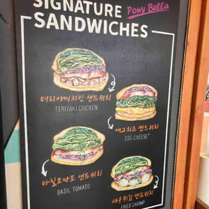 포니벨라 리뷰 사진