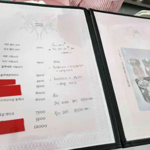 난초네츠보 리뷰 사진