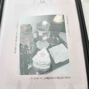 난초네츠보 리뷰 사진