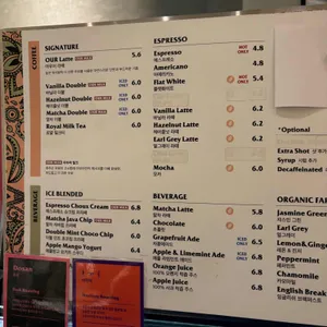 아우어베이커리 리뷰 사진