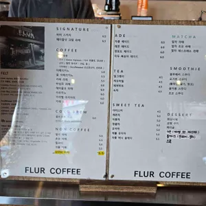 플러 커피 리뷰 사진