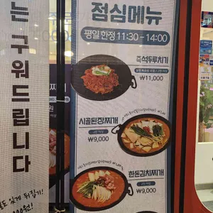 우리한돈정육식당 리뷰 사진
