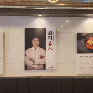 장군꼬들살전문점 리뷰 사진