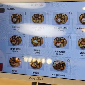 홍대개미 리뷰 사진