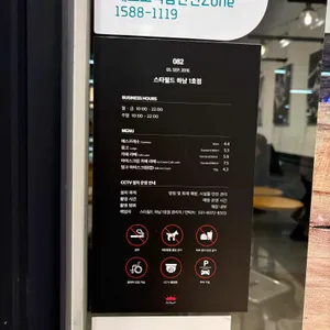 폴바셋 리뷰 사진