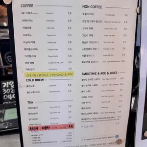 곤트란쉐리에 리뷰 사진