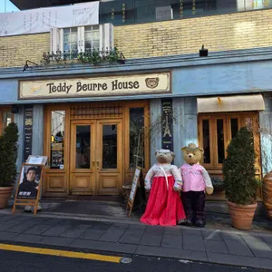 테디뵈르하우스 리뷰 사진