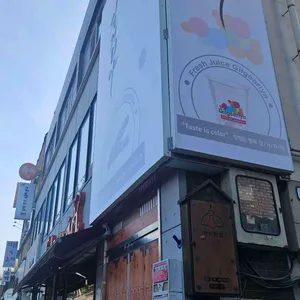 길거리야 리뷰 사진