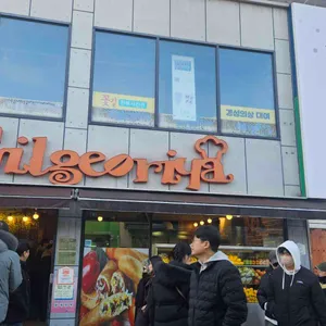 길거리야 리뷰 사진