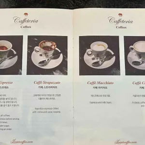 리사르커피 리뷰 사진