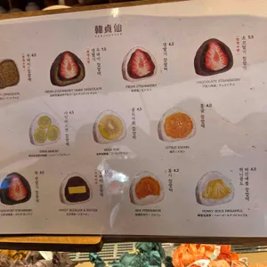 한정선 리뷰 사진