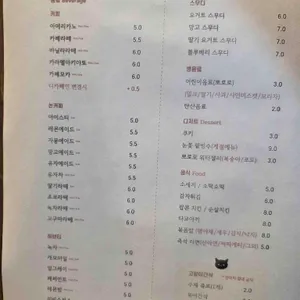 고양이동산 리뷰 사진