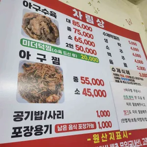 전산가든 리뷰 사진