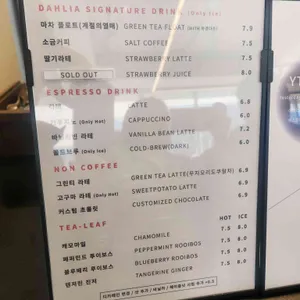 달리아커피 리뷰 사진