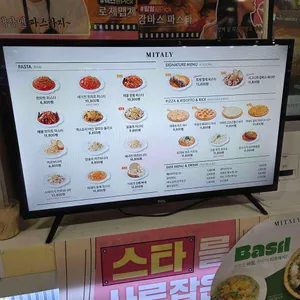 미태리 리뷰 사진