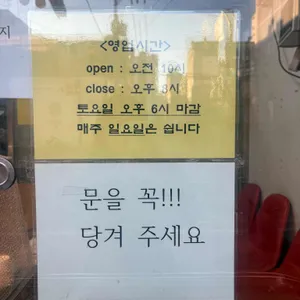 스마일명품찹쌀꽈배기 리뷰 사진