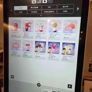 매머드익스프레스 리뷰 사진