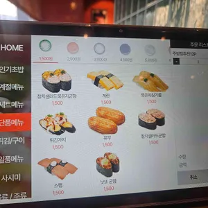 갓덴 익스프레스 리뷰 사진