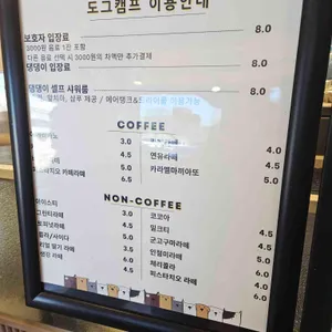 도그캠프 리뷰 사진