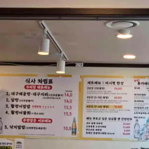 미시령너머 리뷰 사진