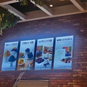 원조공주떡집 대표 사진